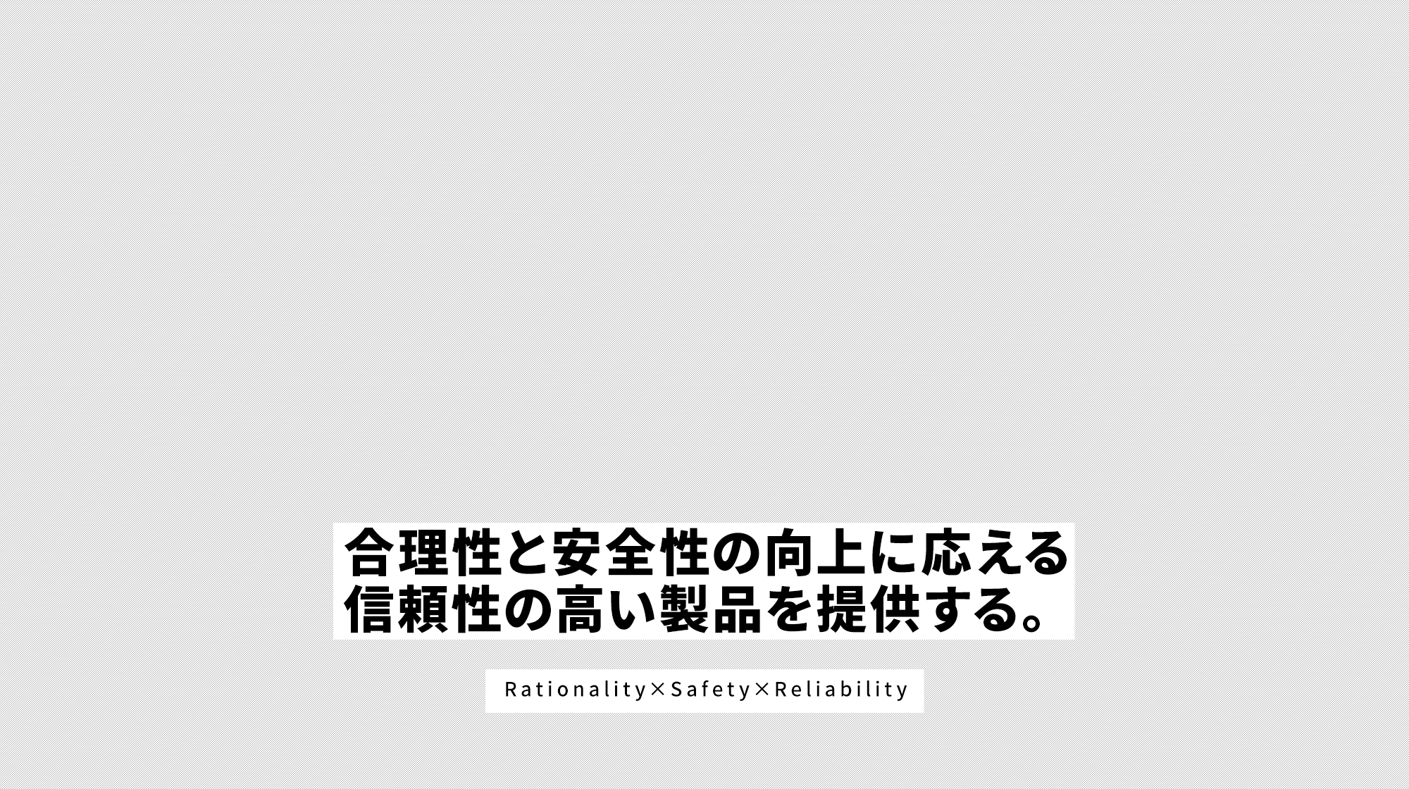 株式会社　岡福商店　